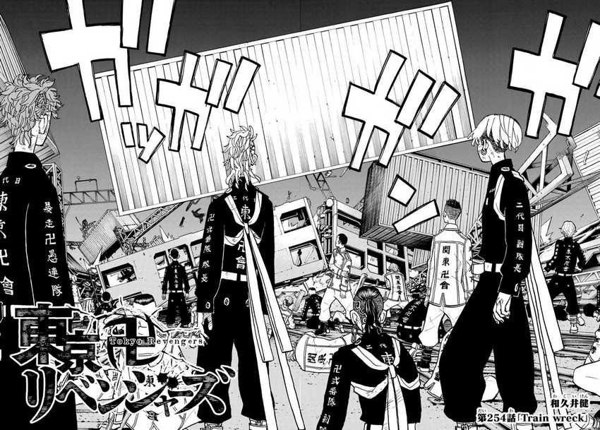 Manga Tokyo卍Revengers Chapter 254 gambar nomor 2