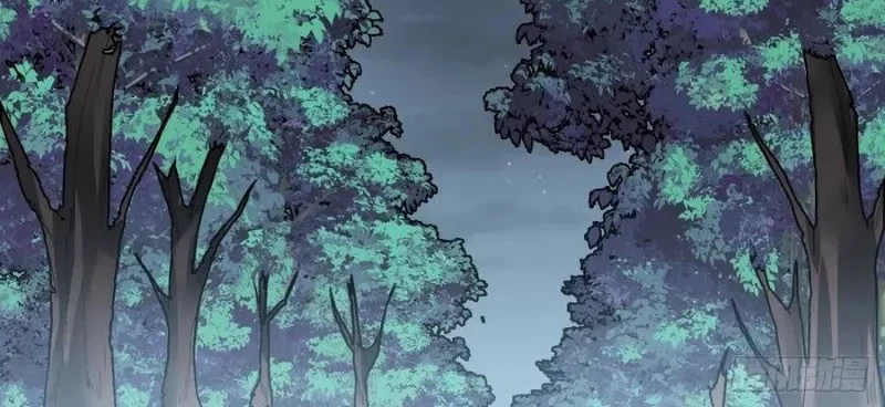 It Starts With A Mountain Chapter 233 Gambar 7