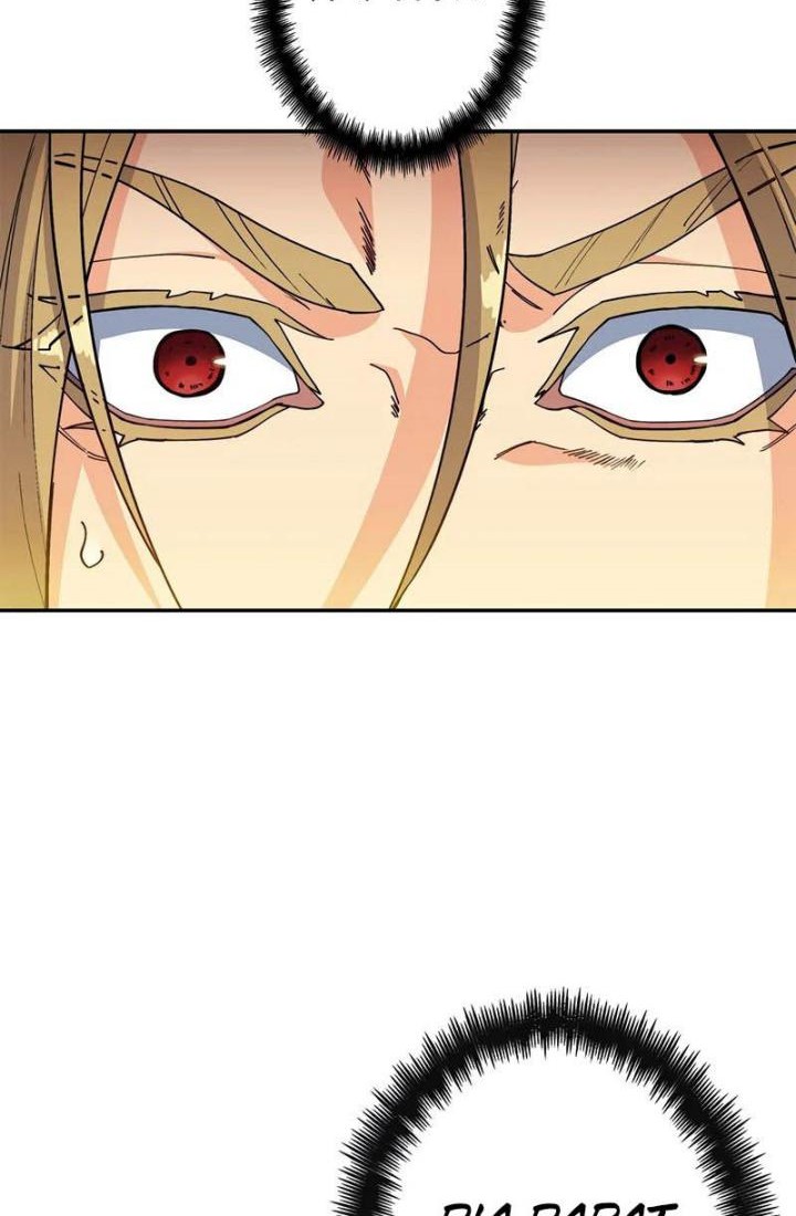 White Dragon Duke: Pendragon Chapter 42 Gambar 3