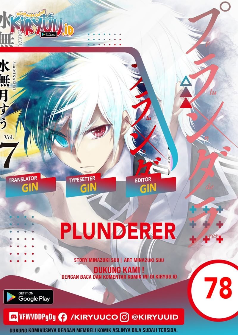 Komik Plunderer Chapter 78 gambar nomor 1