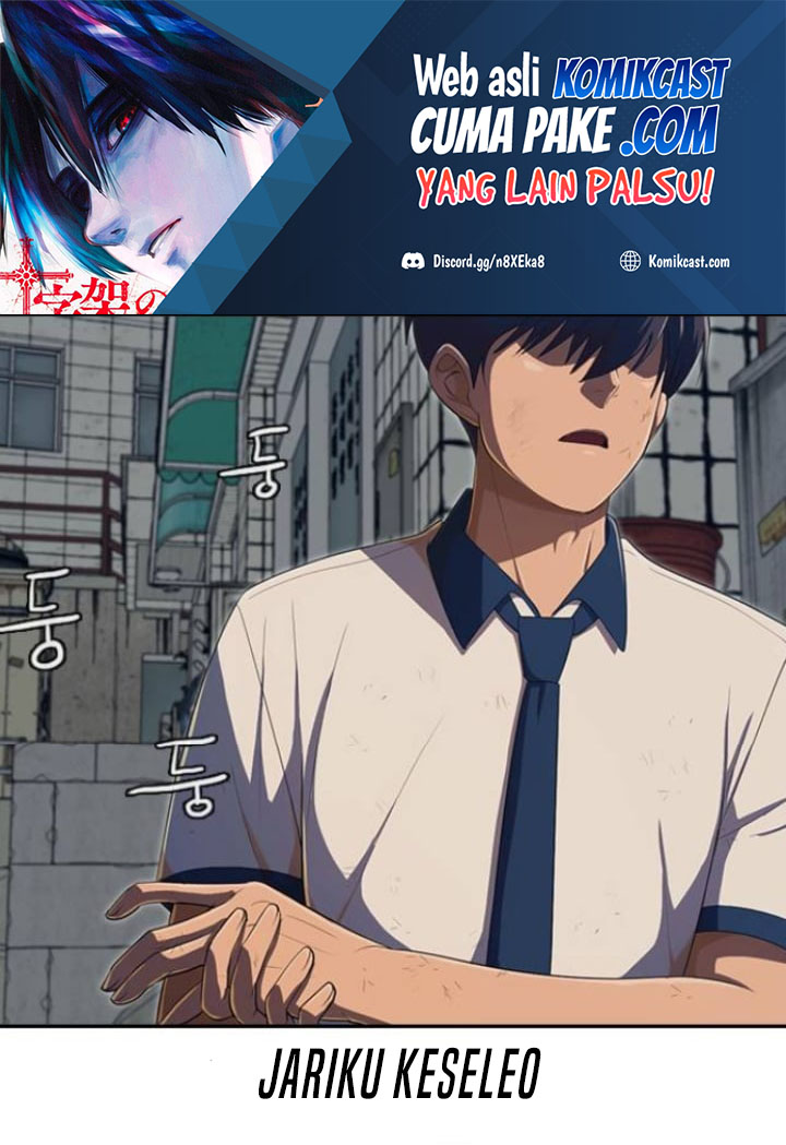 Manhwa The Girl from Random Chatting! Chapter 204 gambar nomor 2