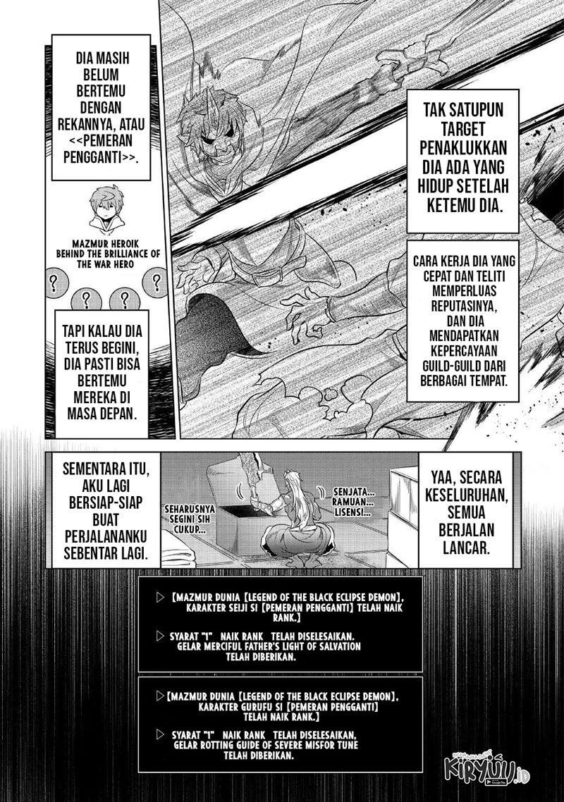 Re:Monster Chapter 79 Gambar 18