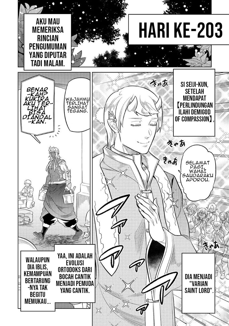Re:Monster Chapter 79 Gambar 19