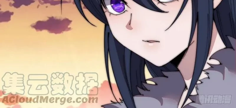 It Starts With A Mountain Chapter 235 Gambar 10