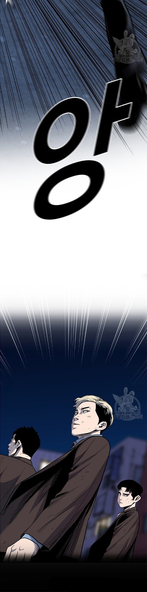 Switch Chapter 40.1 Gambar 11