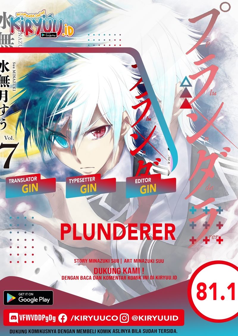 Komik Plunderer Chapter 81.1 gambar nomor 1