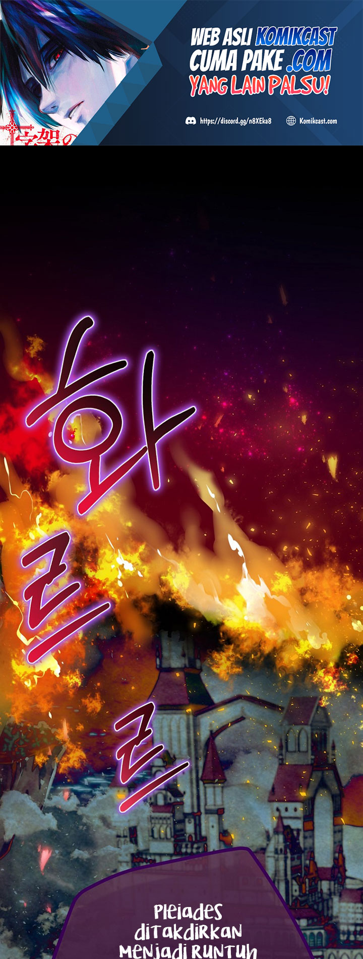 Manhwa Ending Maker Chapter 03 gambar nomor 2