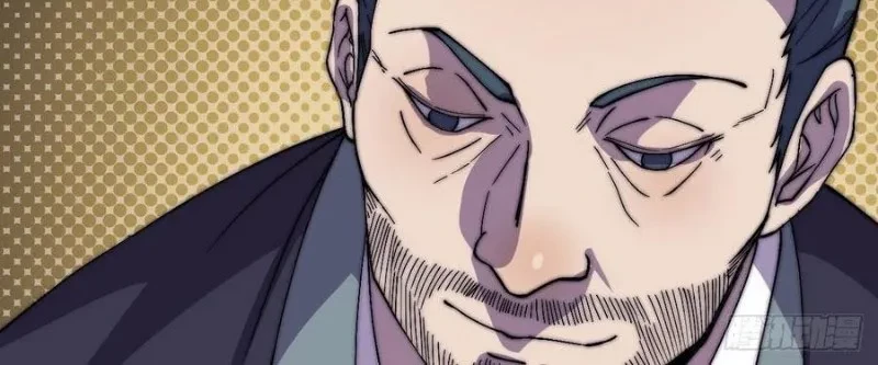 It Starts With A Mountain Chapter 238 Gambar 10