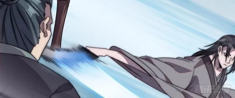 It Starts With A Mountain Chapter 238 Gambar 16