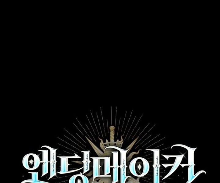 Ending Maker Chapter 08 Gambar 14