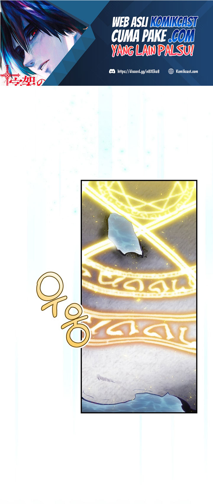 Manhwa Ending Maker Chapter 19 gambar nomor 2