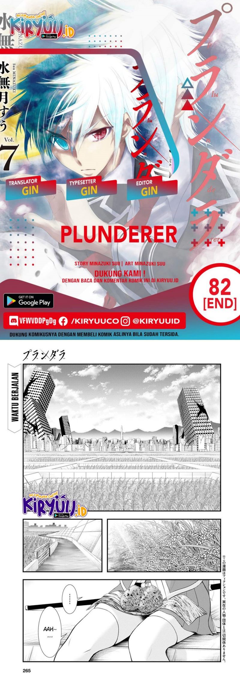 Komik Plunderer Chapter 82 gambar nomor 1