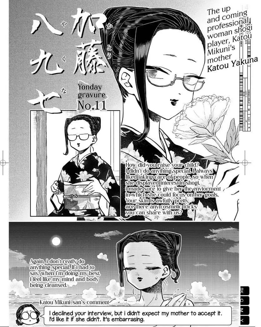 Komi-san wa Komyushou Desu Chapter 322 Gambar 14