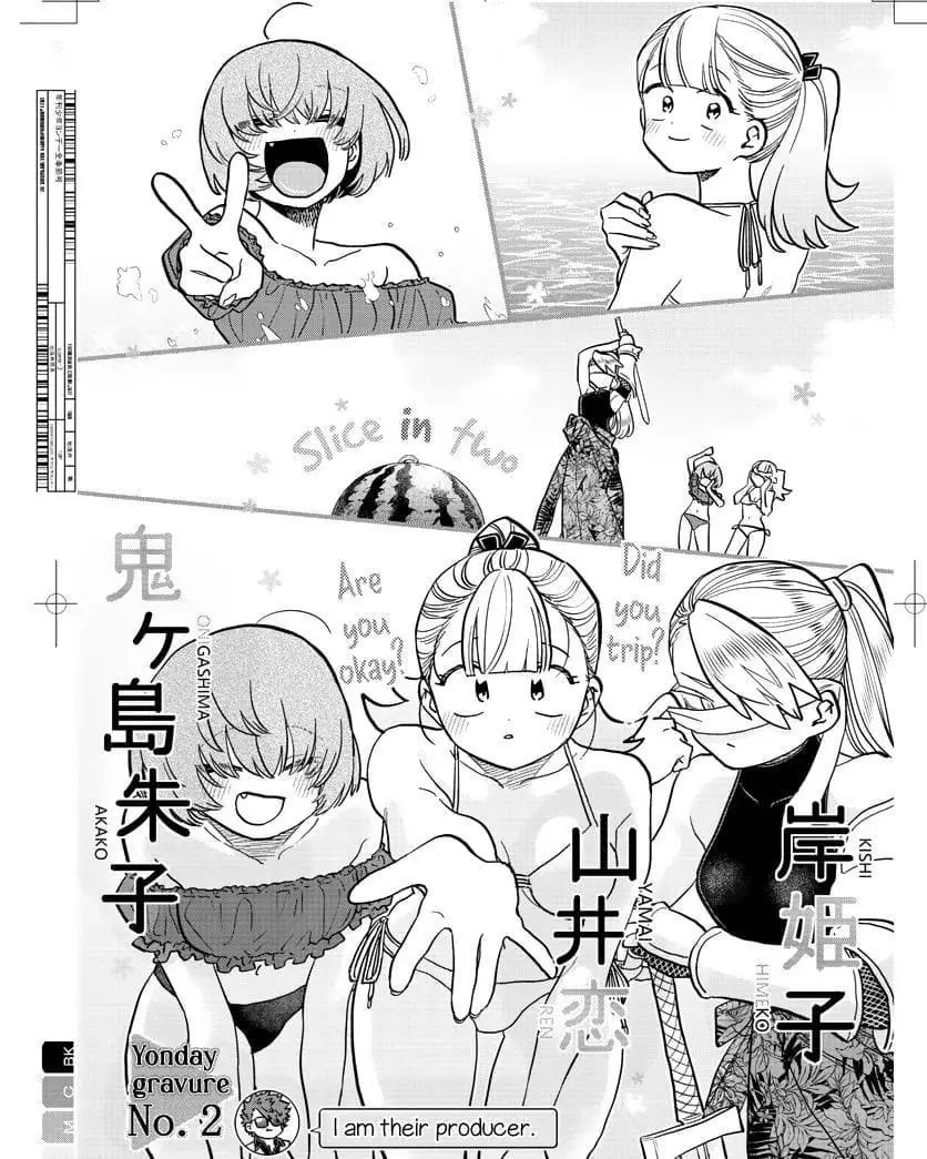 Komi-san wa Komyushou Desu Chapter 322 Gambar 3