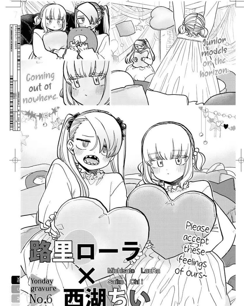 Komi-san wa Komyushou Desu Chapter 322 Gambar 7