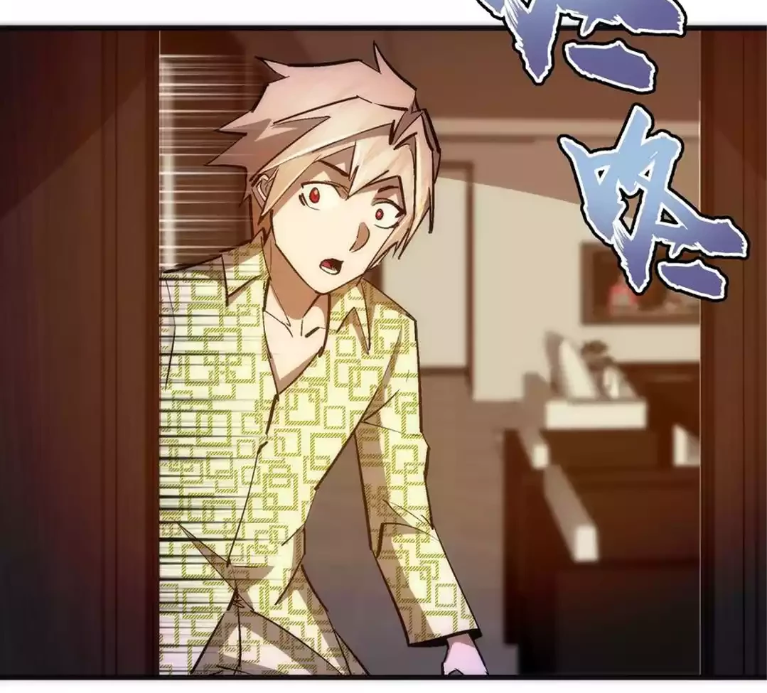 I’m Not The Overlord Chapter 106 Gambar 5