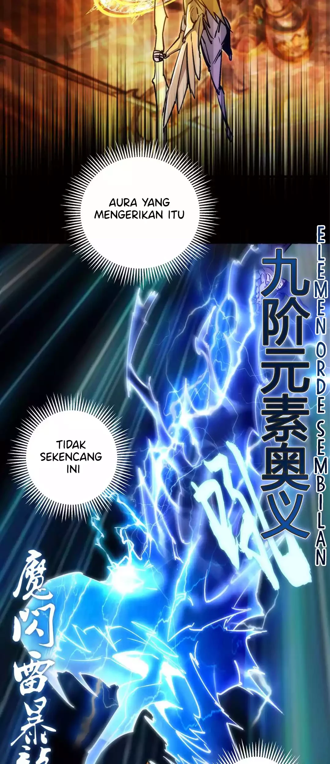 I’m Not The Overlord Chapter 105 Gambar 6