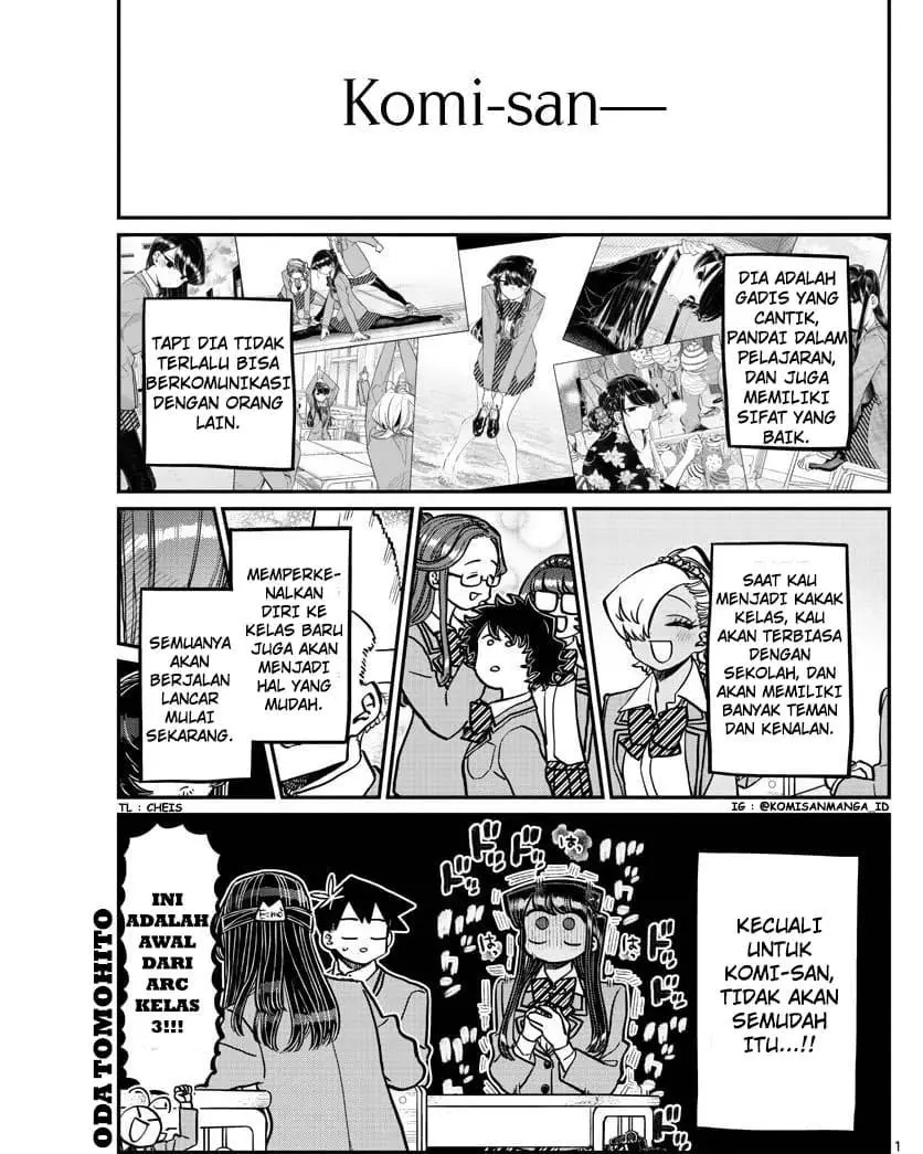 Komik Komi-san wa Komyushou Desu Chapter 325 gambar nomor 1