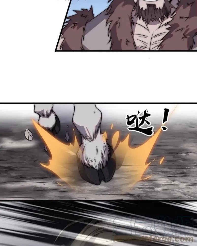 It Starts With A Mountain Chapter 242 Gambar 4