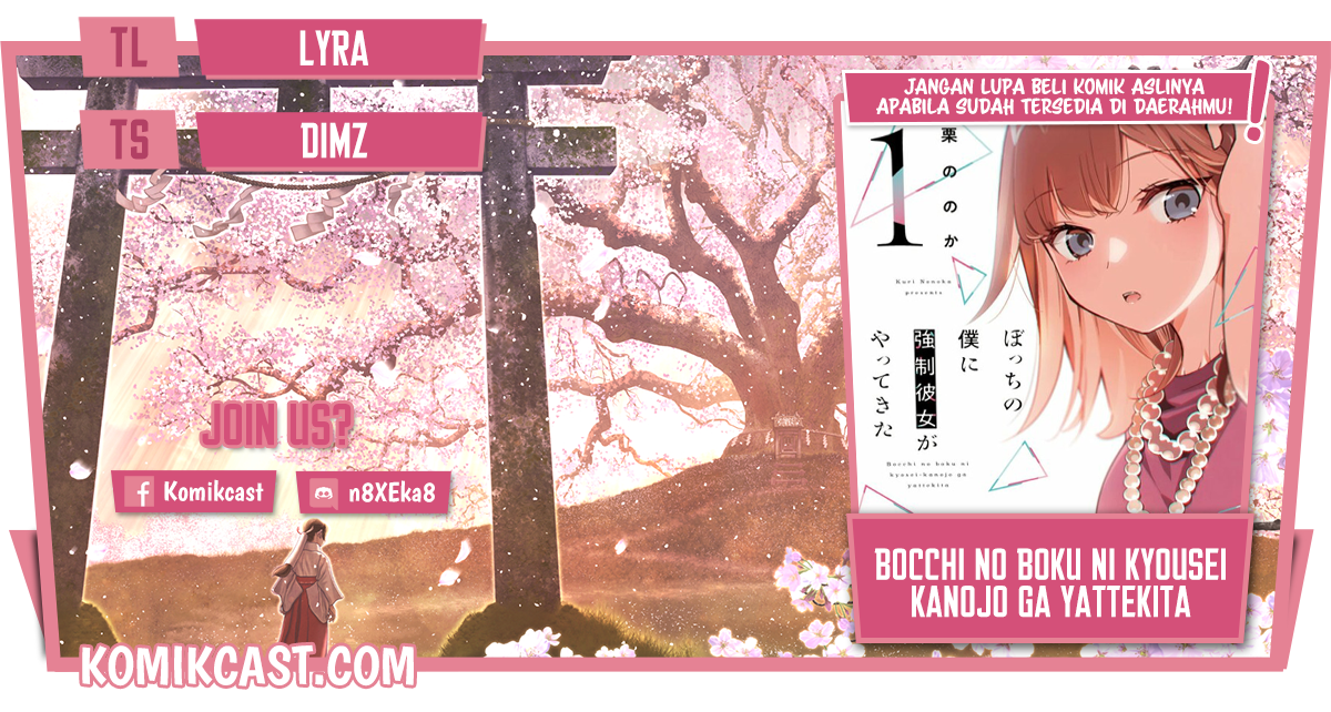 Komik Bocchi No Boku Ni Kyousei Kanojo Ga Yattekita Chapter 04 gambar nomor 1