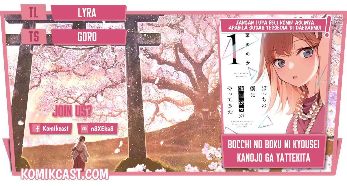 Komik Bocchi No Boku Ni Kyousei Kanojo Ga Yattekita Chapter 06 gambar nomor 1