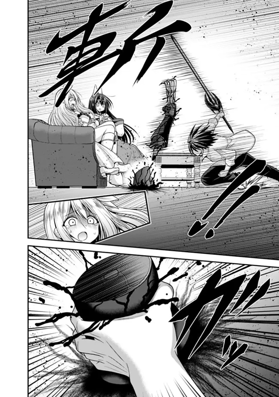 Kujibiki Tokushou: Musou Harem-ken Chapter 32.2 Gambar 13