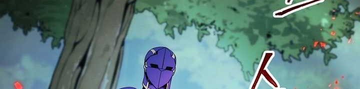 Skeleton Soldier Couldn’t Protect the Dungeon Chapter 170 Gambar 10