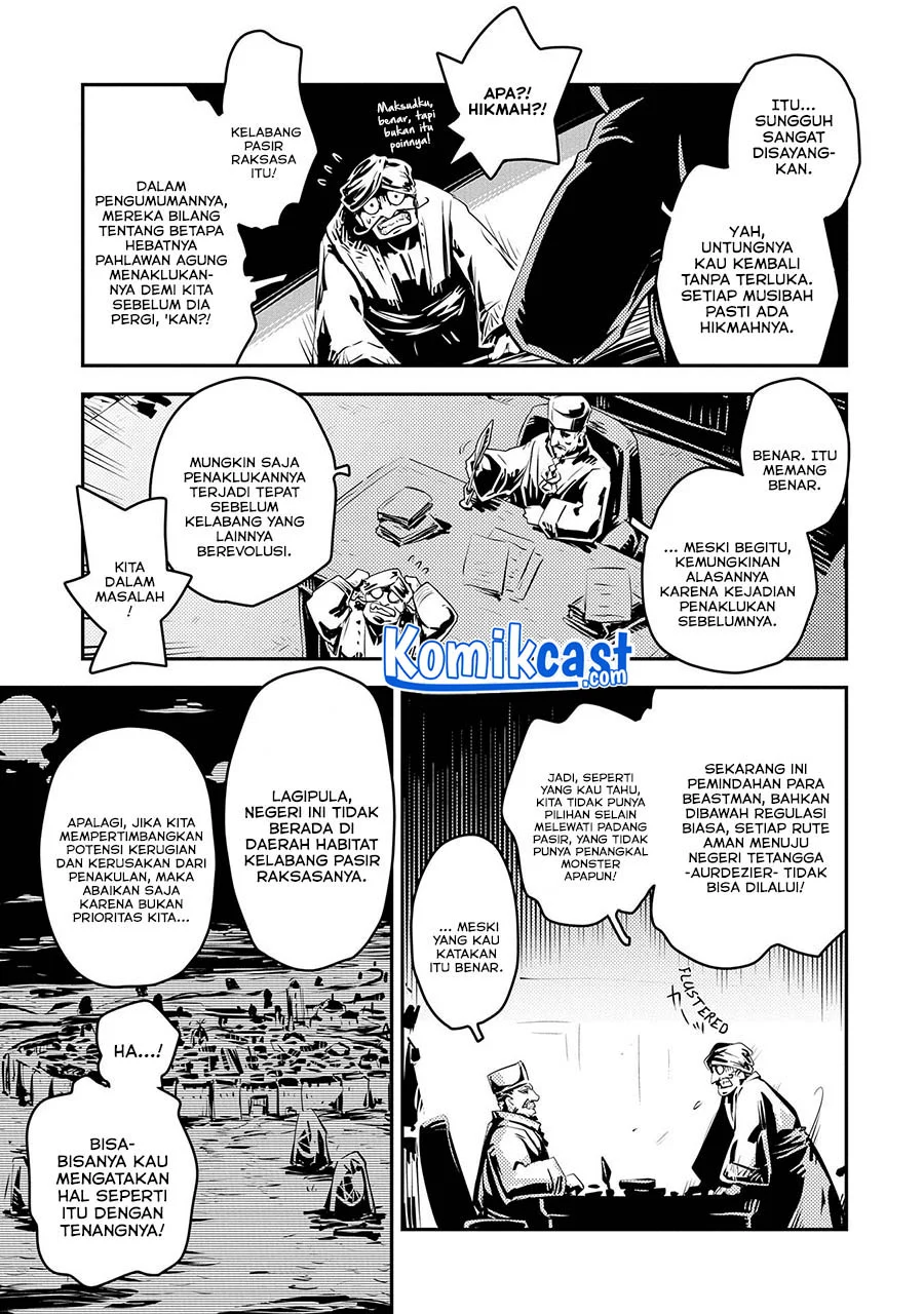 Tensei shitara Dragon no Tamago datta: Saikyou Igai Mezasanee Chapter 25 Gambar 14