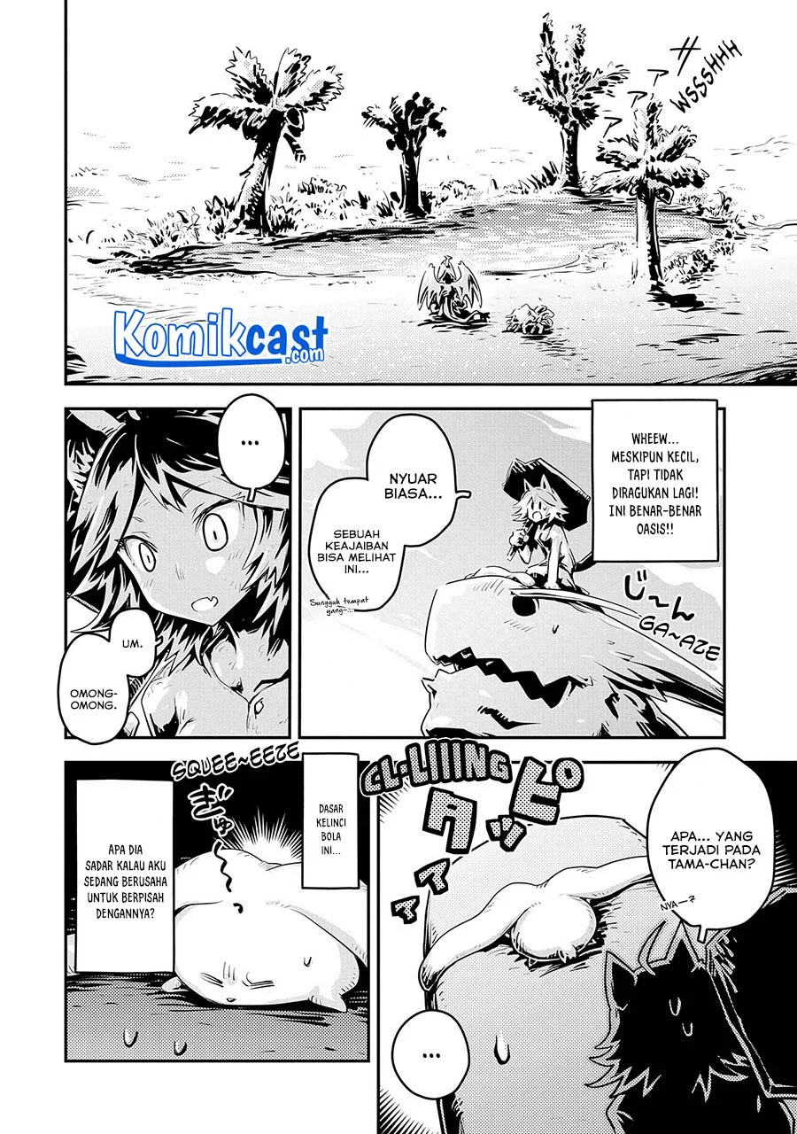 Tensei shitara Dragon no Tamago datta: Saikyou Igai Mezasanee Chapter 25 Gambar 11