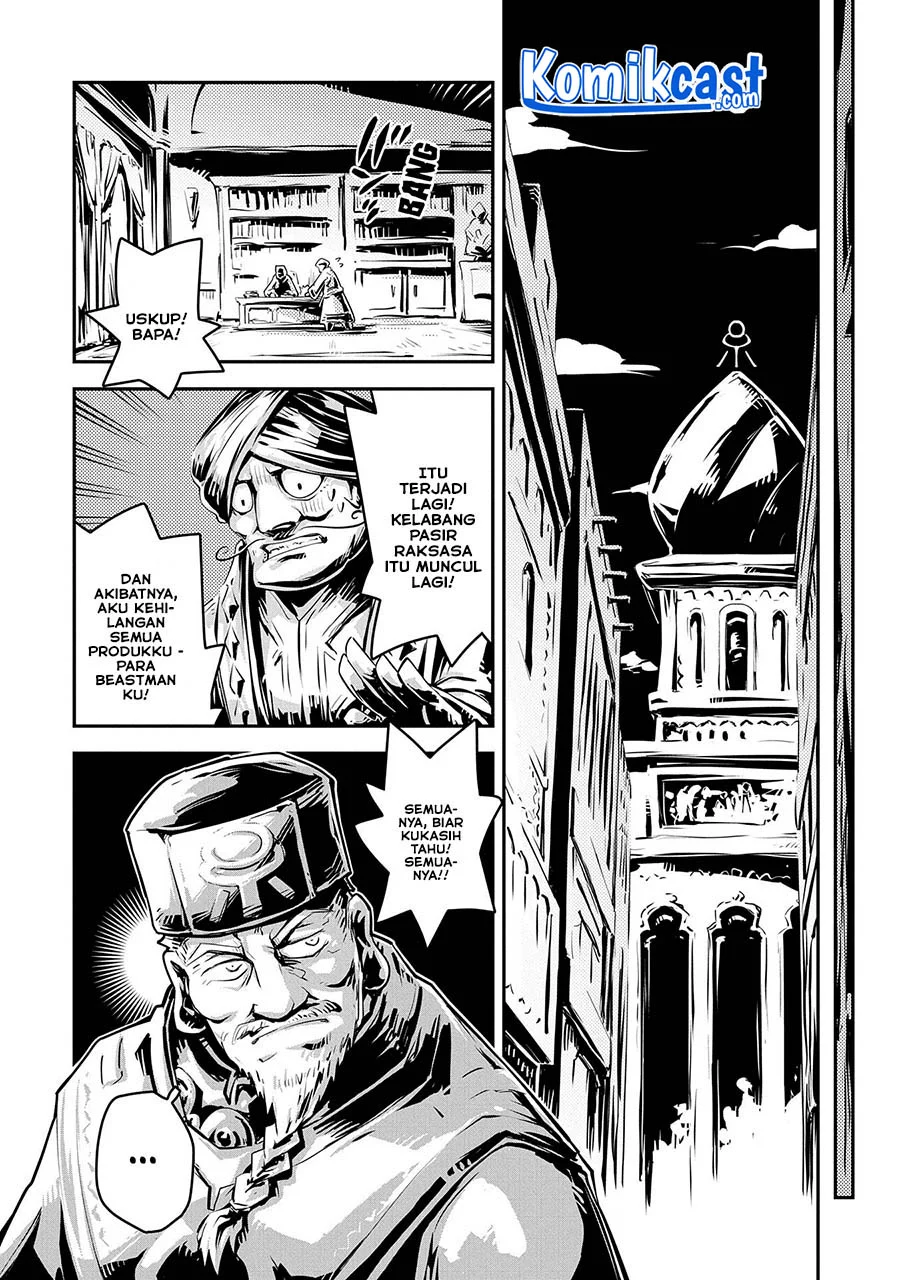 Tensei shitara Dragon no Tamago datta: Saikyou Igai Mezasanee Chapter 25 Gambar 13