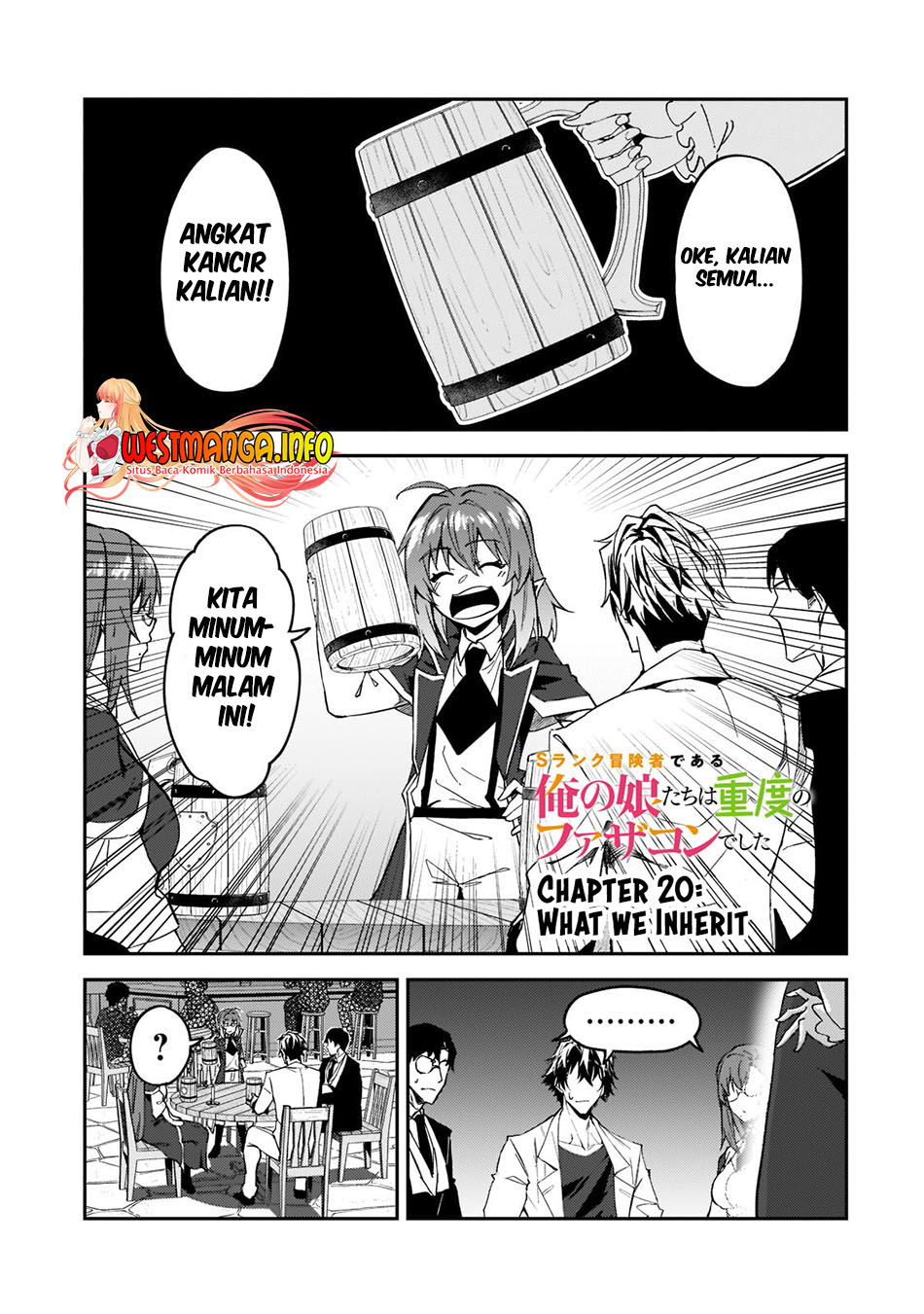S Rank Boukensha de aru Ore no Musume-tachi wa Juudo no Father Con deshita Chapter 20 Gambar 4