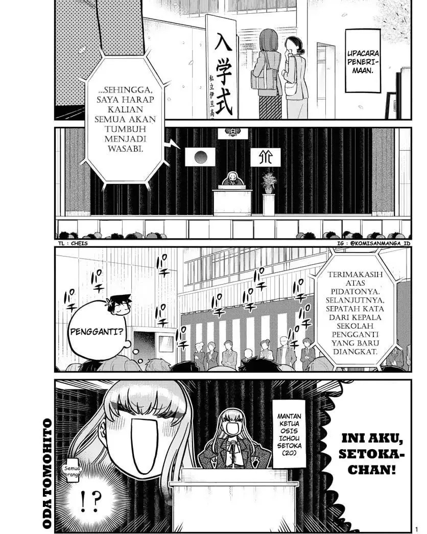 Komik Komi-san wa Komyushou Desu Chapter 330 gambar nomor 1
