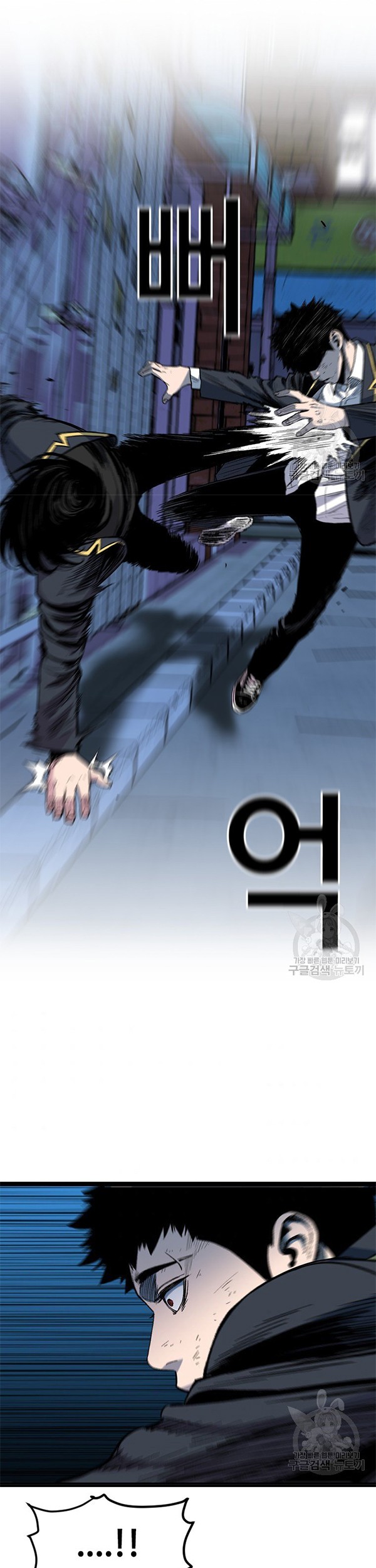 Switch Chapter 39.1 Gambar 12