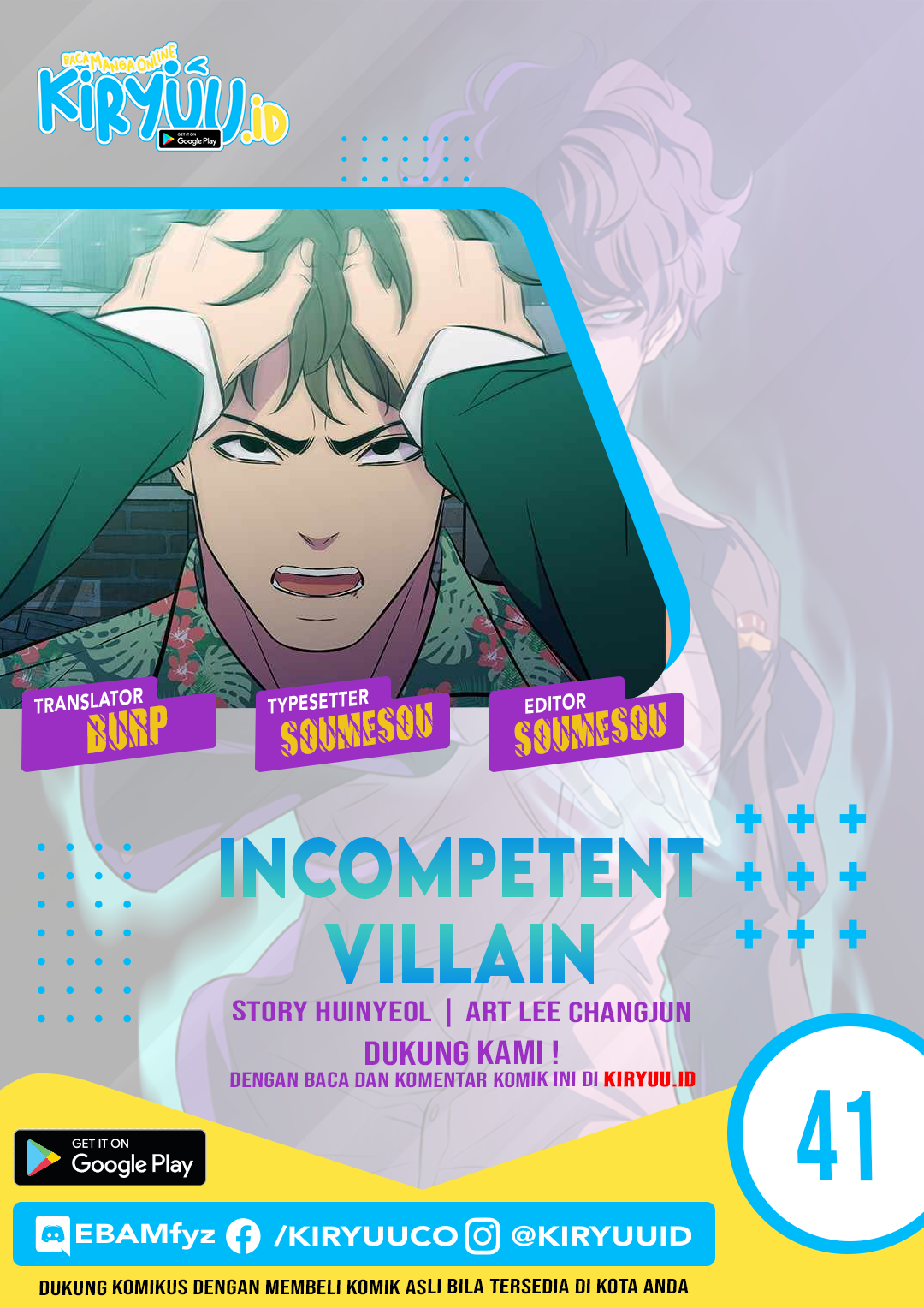 Komik Incompetent Villain Chapter 41 gambar nomor 1