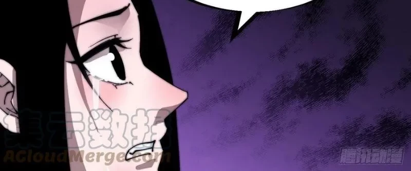 It Starts With A Mountain Chapter 229 Gambar 22