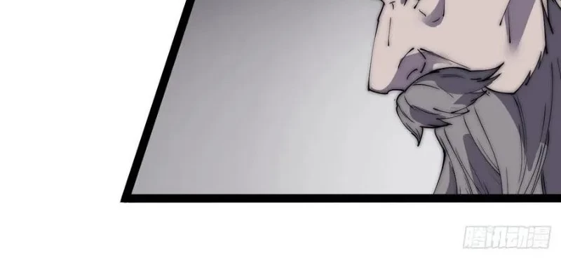 It Starts With A Mountain Chapter 228 Gambar 19