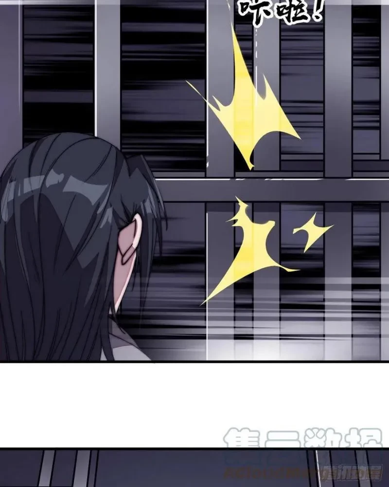 It Starts With A Mountain Chapter 227 Gambar 4