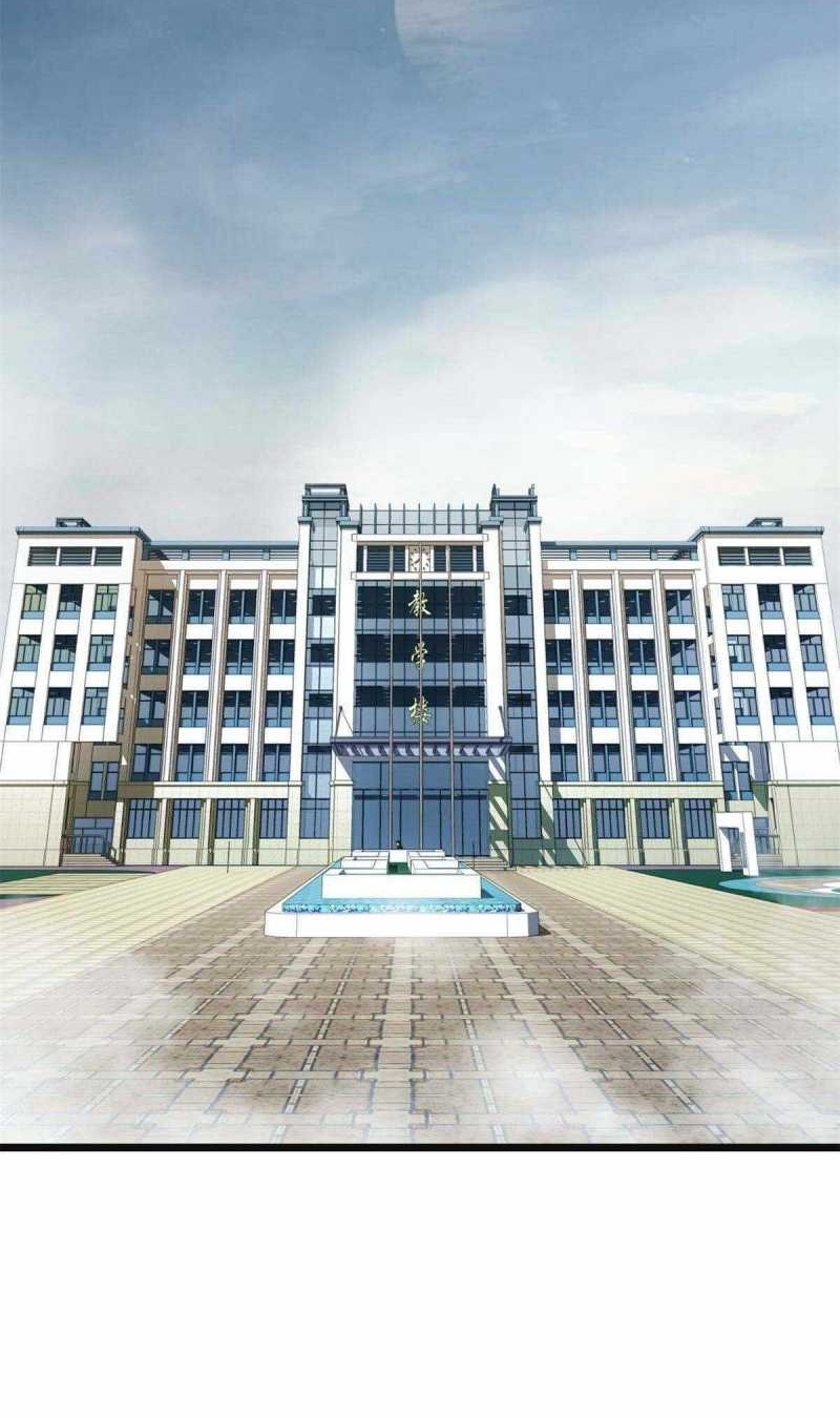 Let Me Game In Peace Chapter 05 Gambar 13