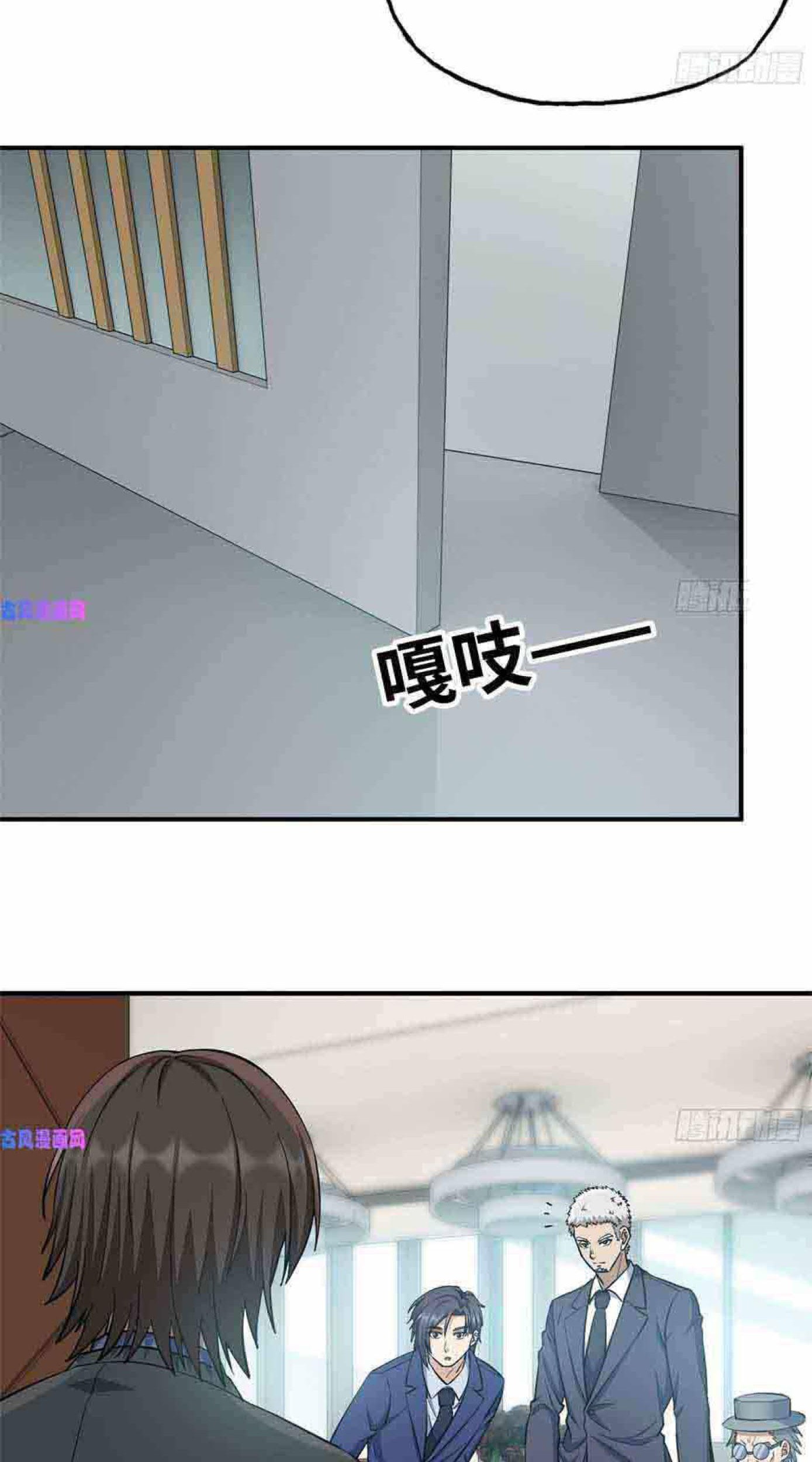 I Moved The BRICS In The Last Days Chapter 236 Gambar 33