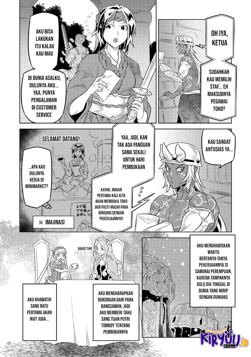 Re:Monster Chapter 76 Gambar 15