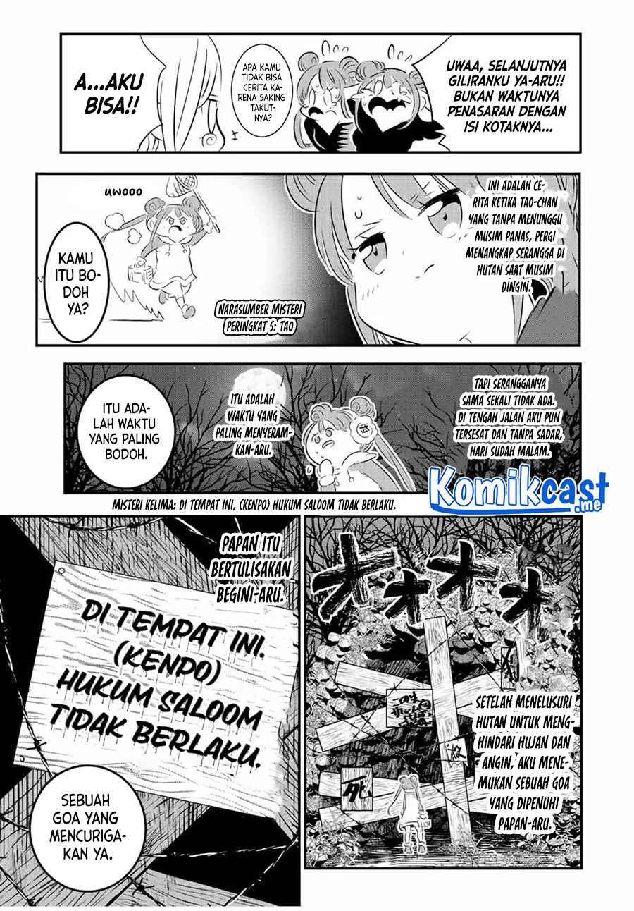 Tensei Shitara dai Nana Ouji dattanode, Kimamani Majutsu o Kiwamemasu Chapter 89.5 Gambar 16