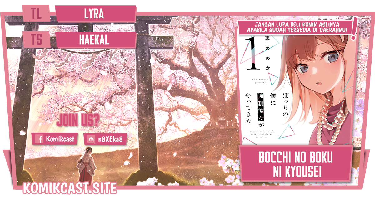 Komik Bocchi No Boku Ni Kyousei Kanojo Ga Yattekita Chapter 16 gambar nomor 1