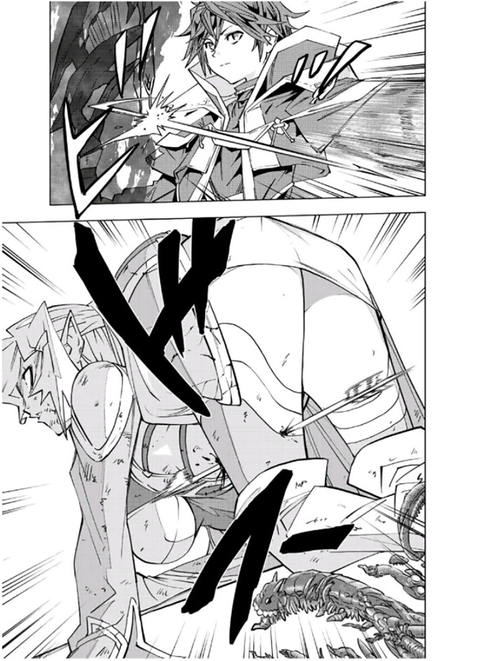 My Gift LVL 9999 Unlimited Gacha Chapter 48 Gambar 26