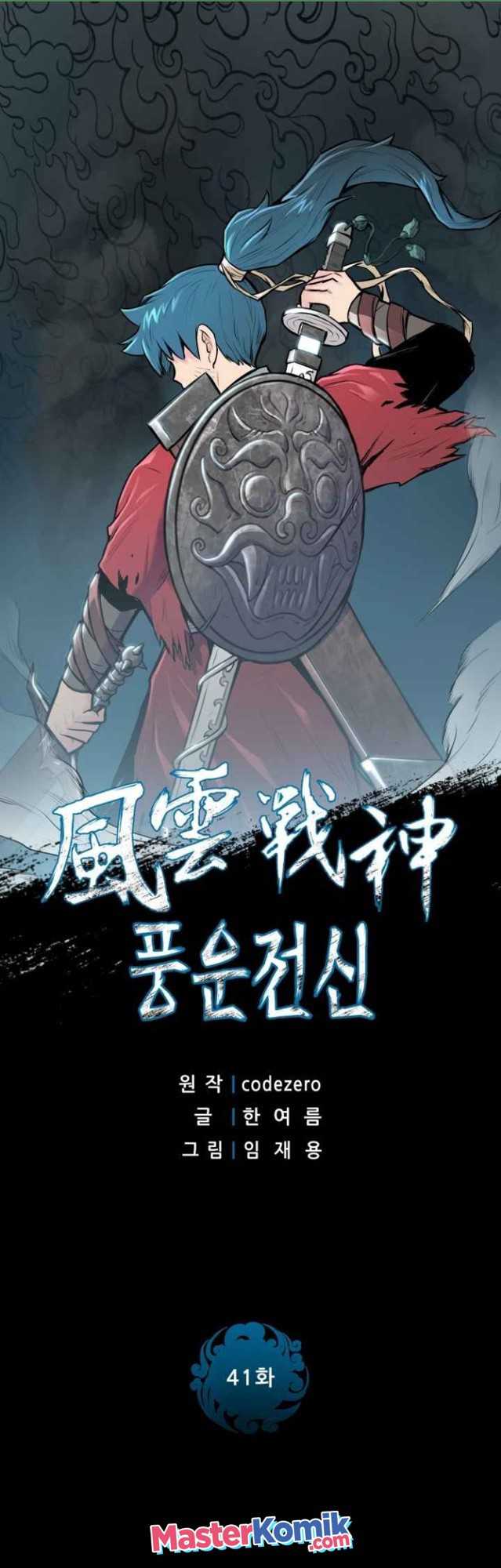 Reincarnated War God Chapter 41 Gambar 3