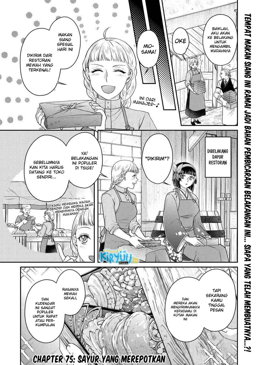 Manga Tsuki ga Michibiku Isekai Douchuu Chapter 75 gambar nomor 2