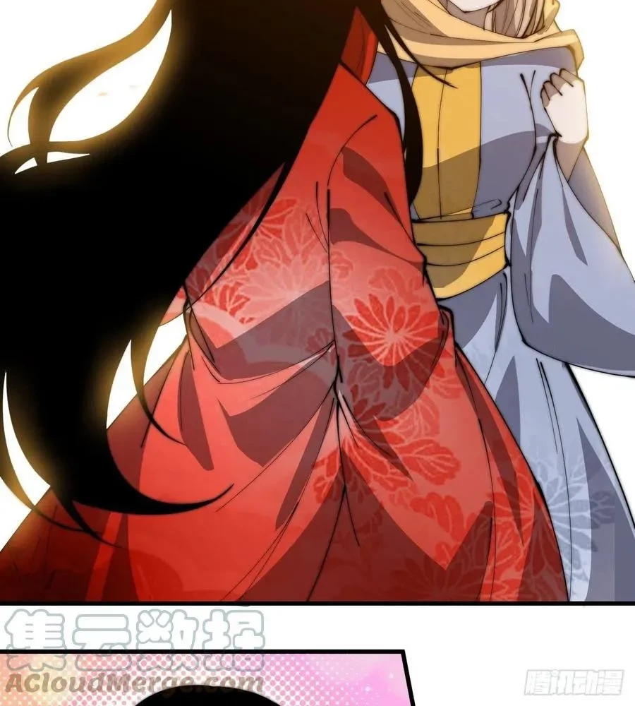 It Starts With A Mountain Chapter 247 Gambar 16