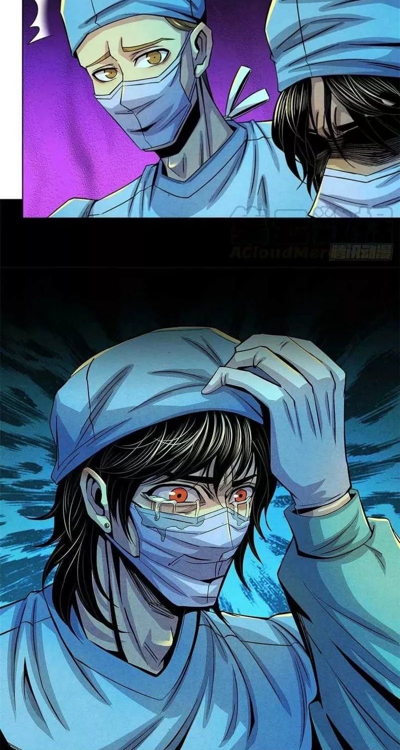 Doctor Li Ming Chapter 36 Gambar 22