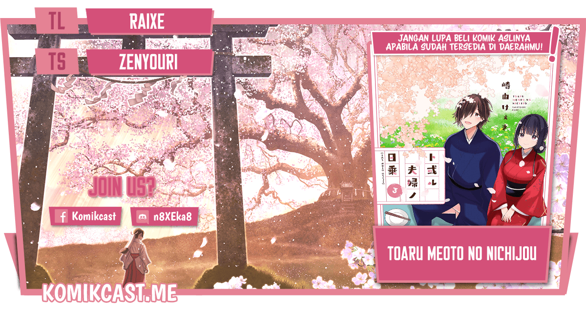 Komik Toaru Meoto no Nichijou Chapter 50 gambar nomor 1