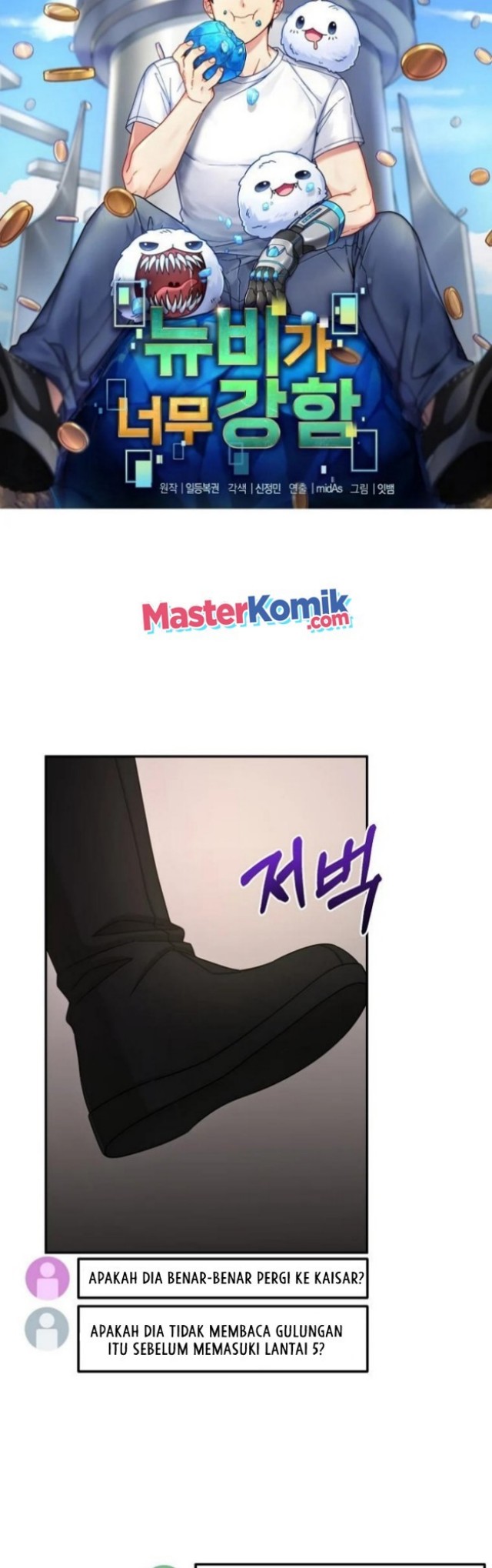 The Newbie Is Too Strong Chapter 13 Gambar 10