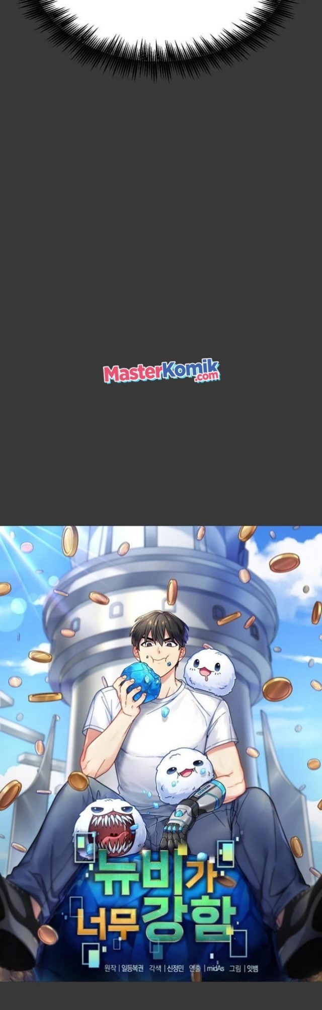 The Newbie Is Too Strong Chapter 12 Gambar 16